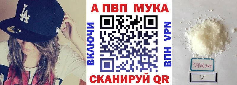 купить наркотик Чехов A-PVP крисы CK