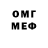 ЭКСТАЗИ Cube Cameron Orzen