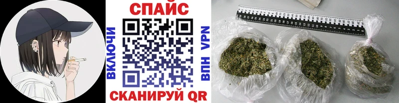 БУТИРАТ оксибутират  купить наркотик  Чехов 
