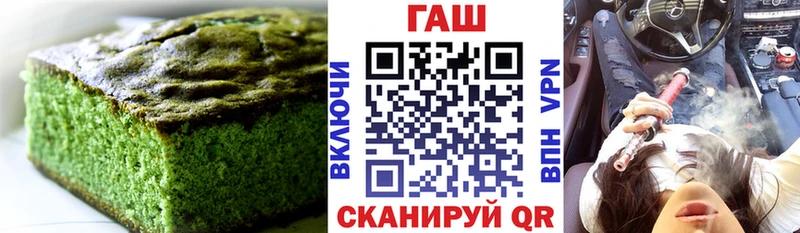 hydra зеркало  Чехов  Canna-Cookies марихуана 