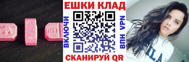 ЭКСТАЗИ DUBAI  Чехов 