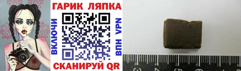 ГАШ Premium  Чехов 