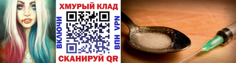 Героин Афган  где можно купить наркотик  Чехов 