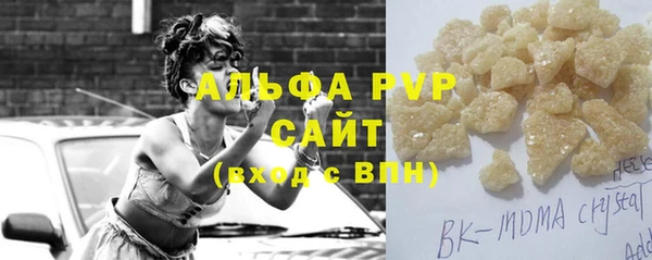 метадон Абдулино
