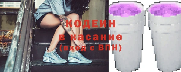 метадон Абдулино