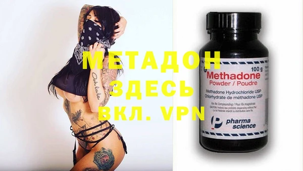мяу мяу кристалл Переславль-Залесский