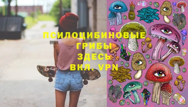 метамфетамин Абаза