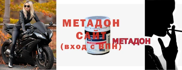 метамфетамин Абаза