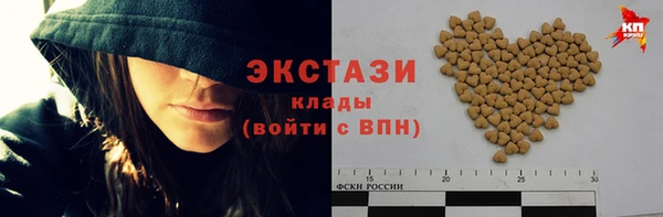 молекула духа Абинск