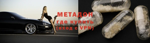 метамфетамин Абаза