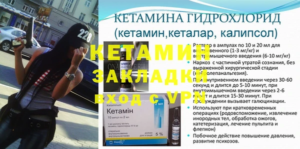 мяу мяу кристалл Переславль-Залесский