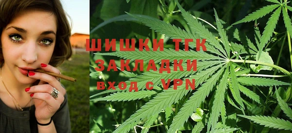 метамфетамин Абаза