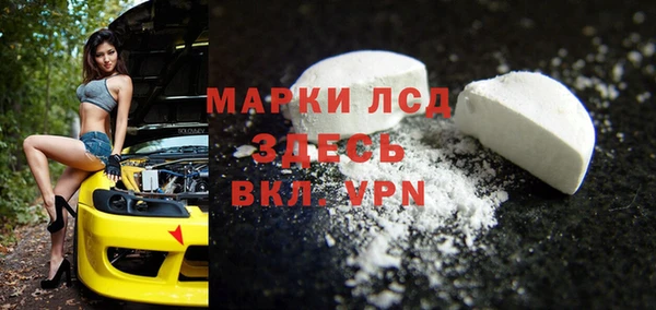 мескалин Пересвет