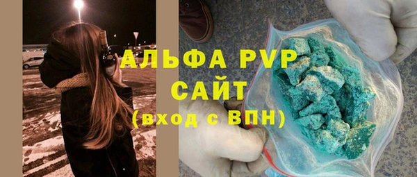 герыч Пестово