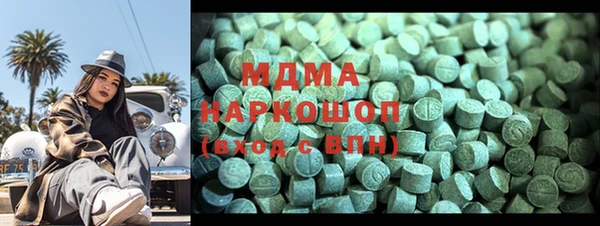 метамфетамин Абаза