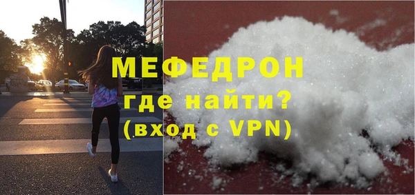 метамфетамин Абаза
