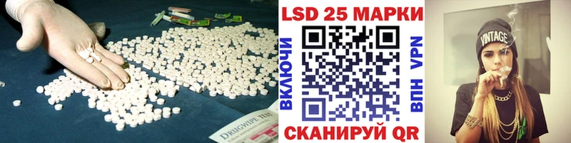 ЛСД экстази ecstasy  наркота  Чехов 
