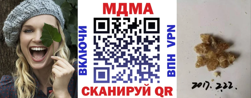 MDMA кристаллы  где купить   Чехов 
