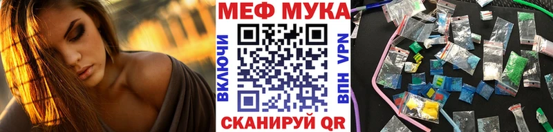 Меф мука ОМГ ОМГ зеркало Чехов