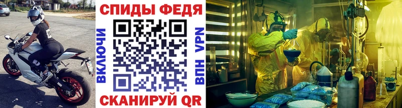 МЕТАМФЕТАМИН Methamphetamine  как найти   Чехов 