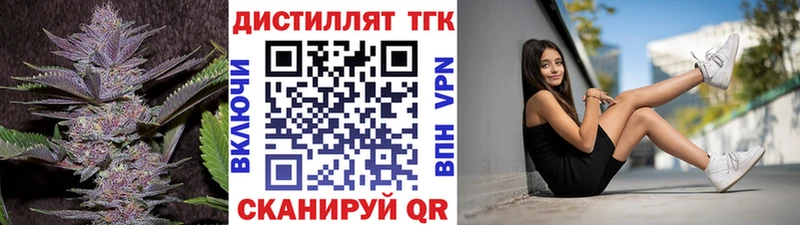 ТГК Wax  купить  сайты  Чехов 